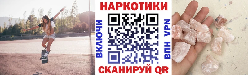 Какие есть наркотики Среднеуральск БУТИРАТ  Меф  ГАШИШ  Альфа ПВП  Бошки Шишки  Кокаин 