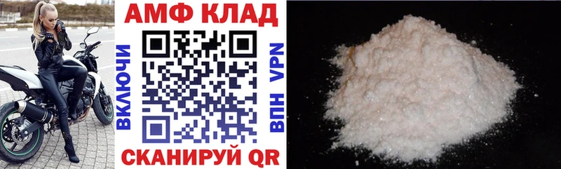 Amphetamine VHQ  Среднеуральск 