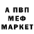 Метадон кристалл Kodmouse
