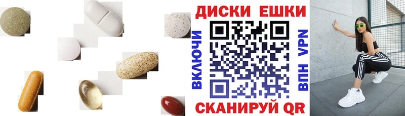 Экстази VHQ  Среднеуральск 