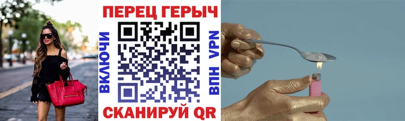 закладка  Среднеуральск  Героин хмурый 