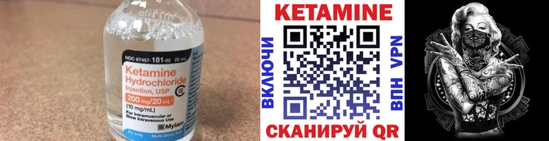 КЕТАМИН ketamine  Среднеуральск 