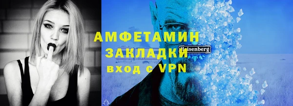сатива Арсеньев