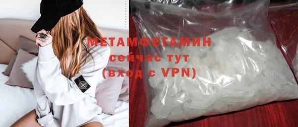 ALPHA PVP Аркадак