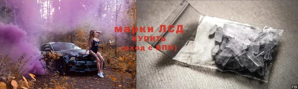 мефедрон Армянск