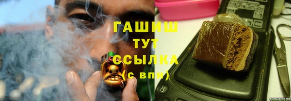 сатива Арсеньев