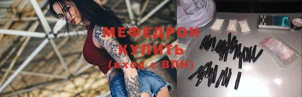 сатива Арсеньев
