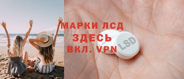 мефедрон Армянск