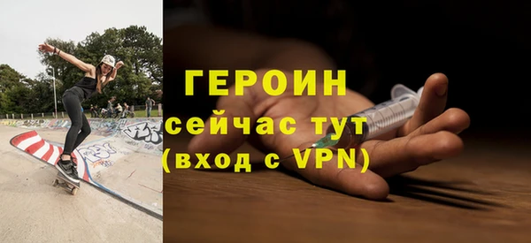 ALPHA PVP Аркадак