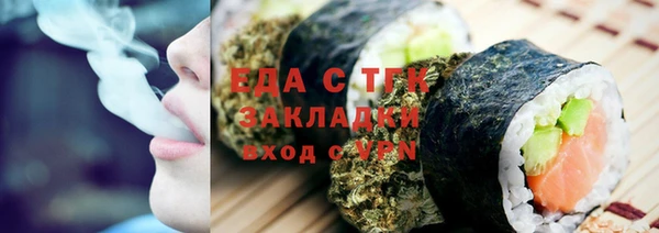 сатива Арсеньев
