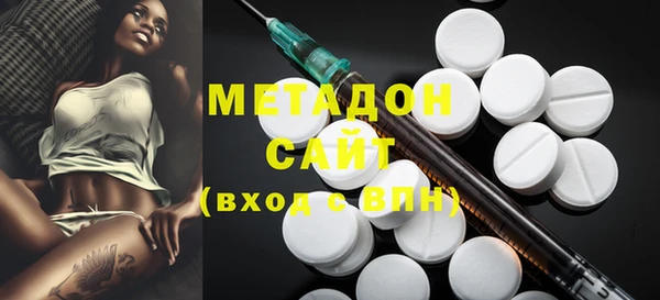 мефедрон Армянск