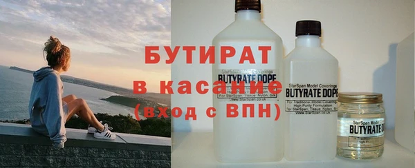 сатива Арсеньев