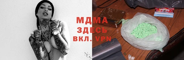 мефедрон Армянск