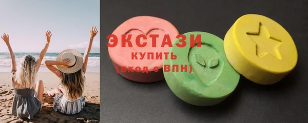 мефедрон Армянск