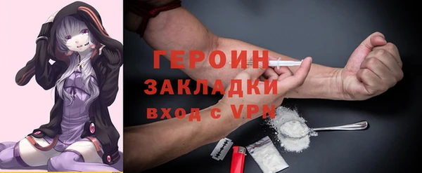 мефедрон Армянск