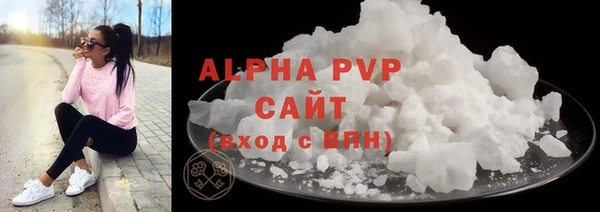 ALPHA PVP Аркадак