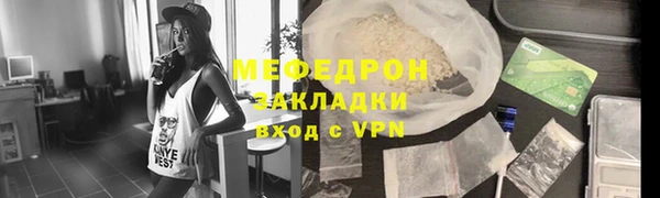мефедрон Армянск