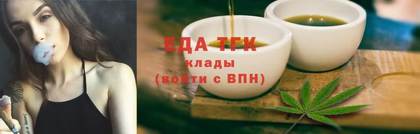 сатива Арсеньев