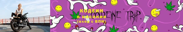 ALPHA PVP Аркадак