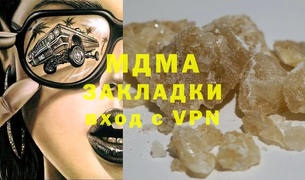мефедрон Армянск
