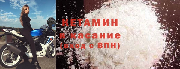 сатива Арсеньев