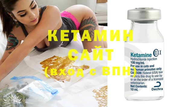 трава Навашино