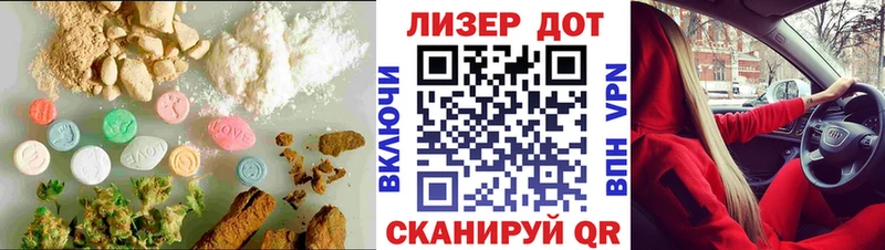 LSD-25 экстази кислота  Среднеуральск 