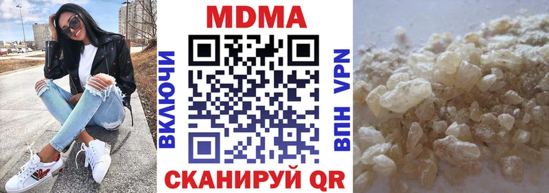 МДМА crystal  Среднеуральск 