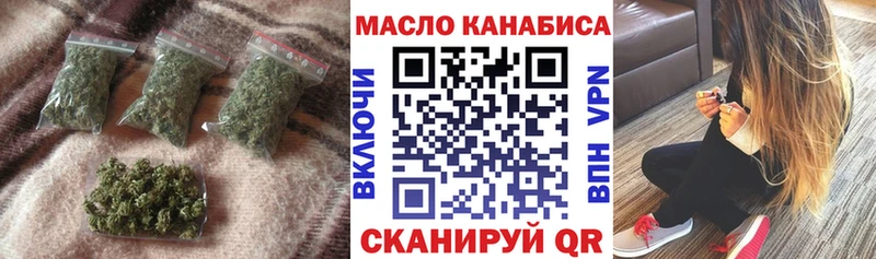 наркошоп  Среднеуральск  ТГК вейп с тгк 