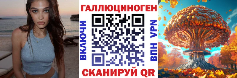 Псилоцибиновые грибы Psilocybine cubensis  гидра ссылка  Среднеуральск 