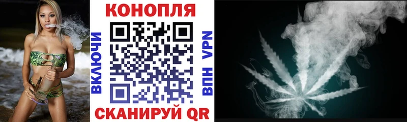 ОМГ ОМГ ONION  Среднеуральск  Канабис White Widow 